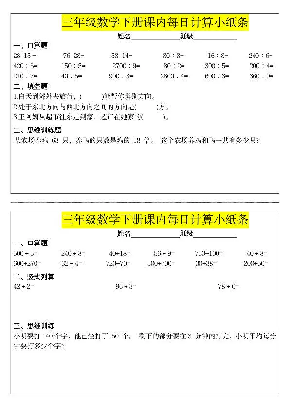 18108351第2页