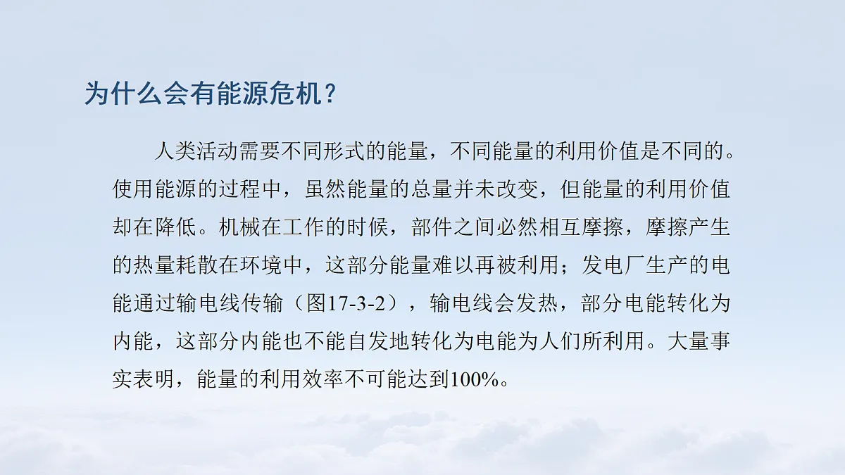 18108434第3页