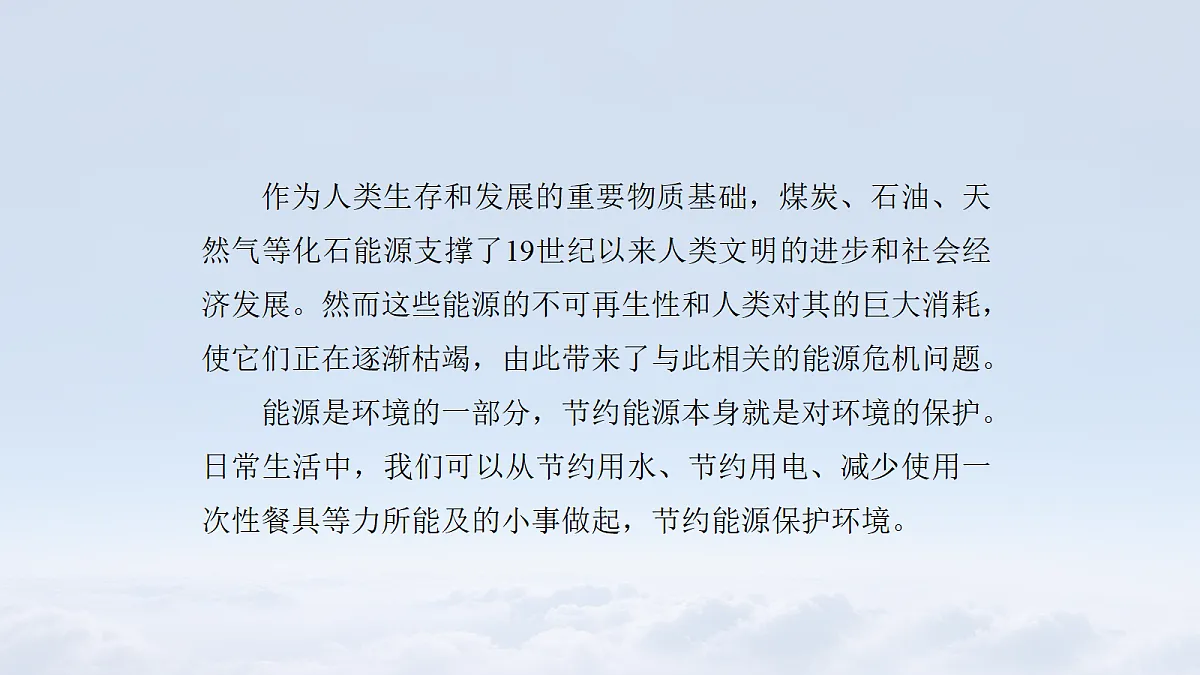 18108434第6页