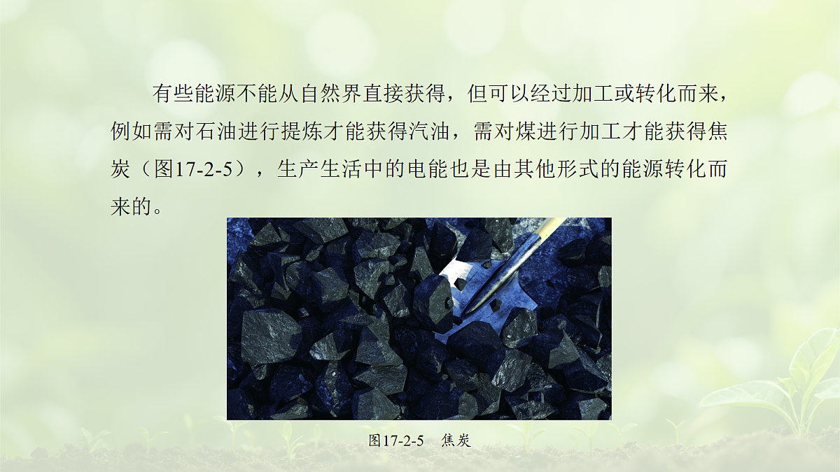 18108435第6页