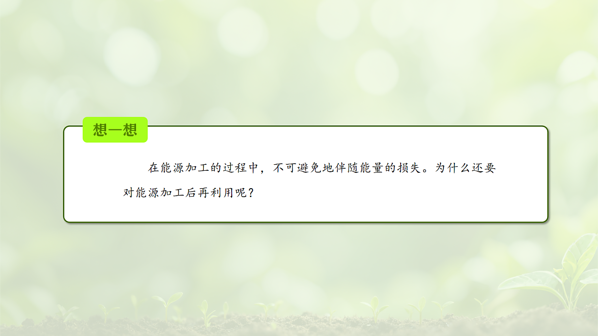 18108435第7页