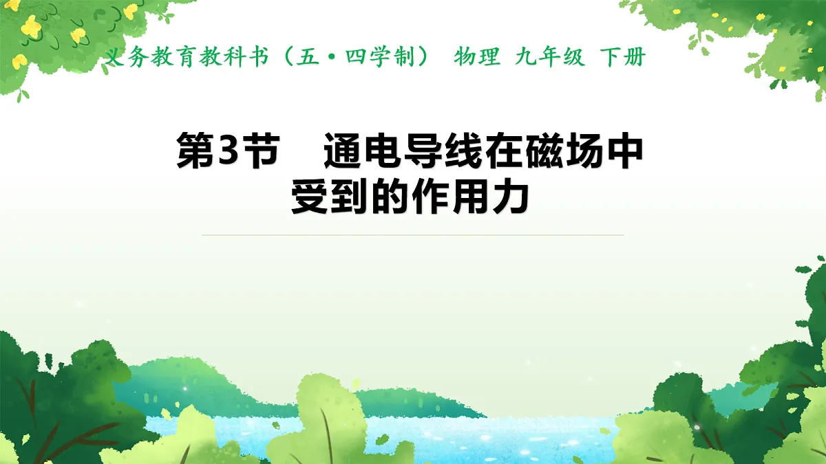18108442第1页