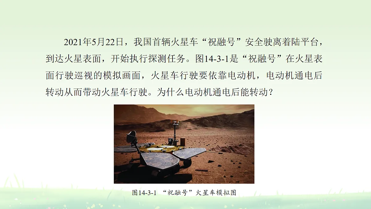 18108442第2页