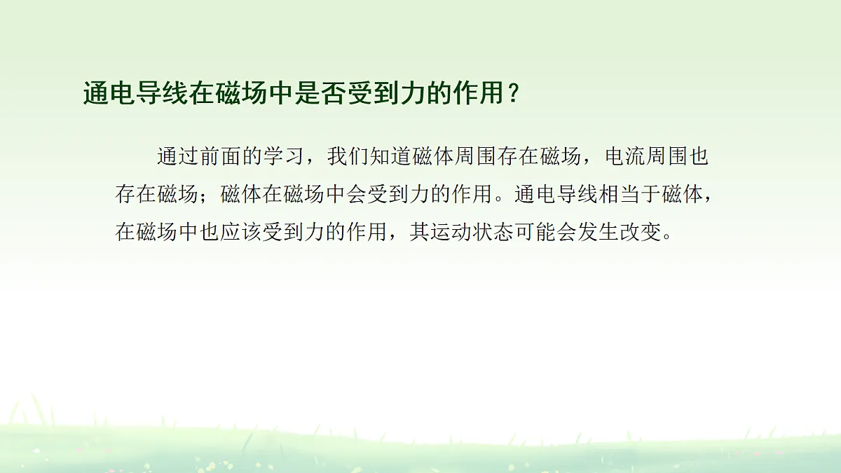 18108442第3页