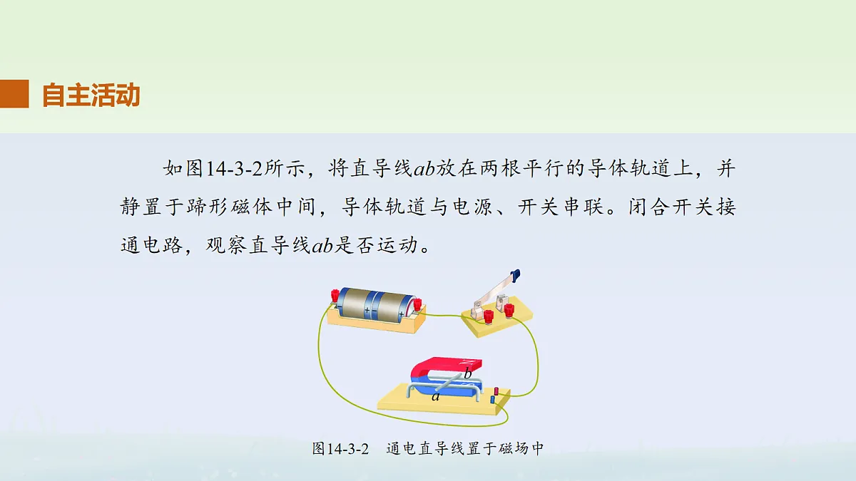 18108442第4页