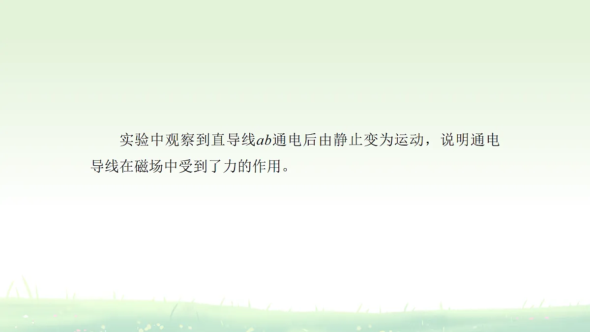 18108442第5页