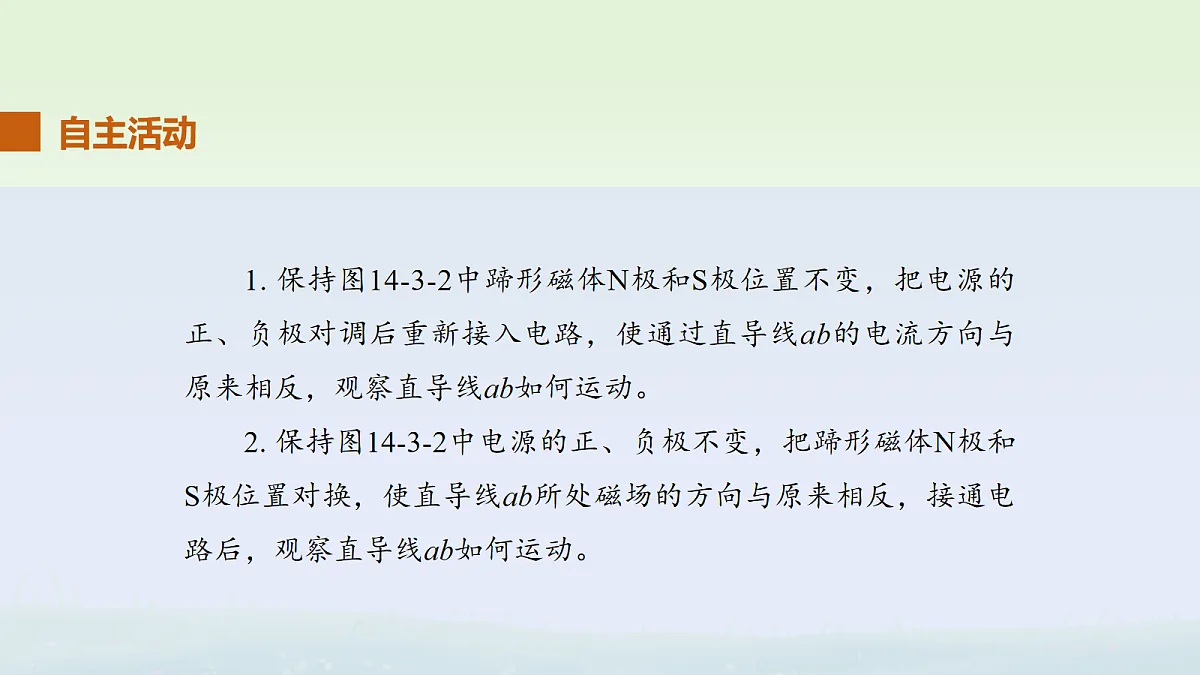 18108442第7页