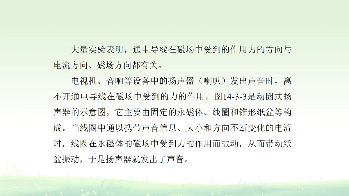 18108442第8页