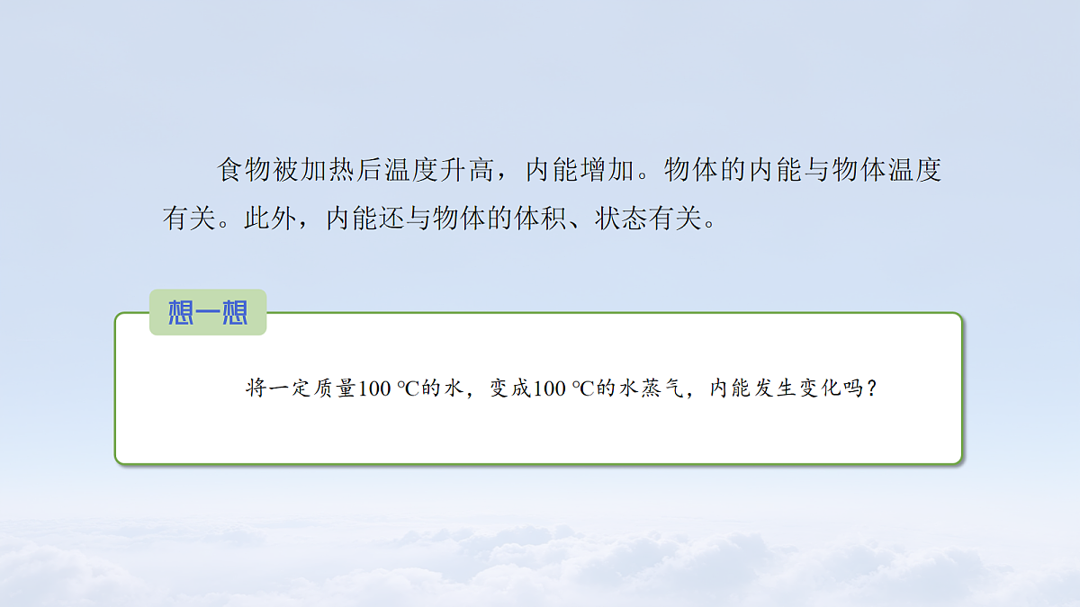 18108446第5页