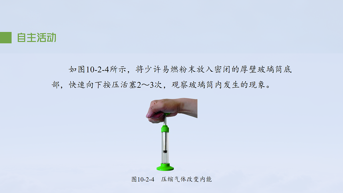 18108446第7页