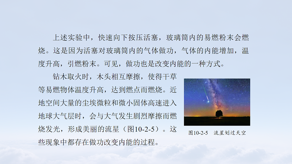 18108446第8页