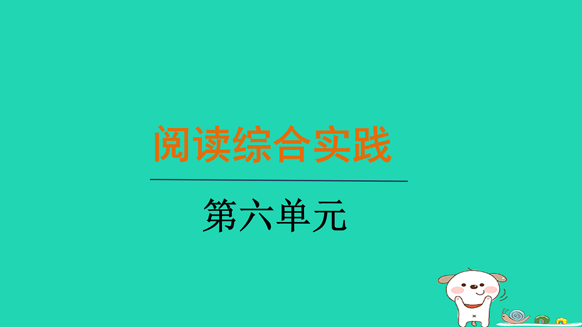 18108477第1页