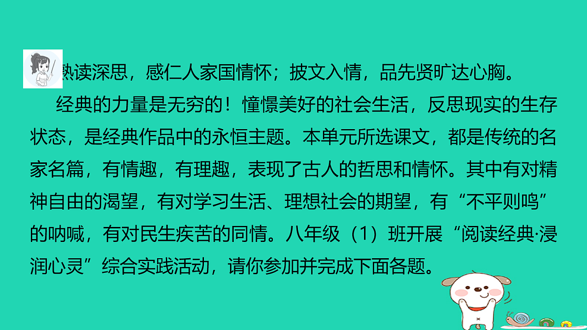 18108477第2页