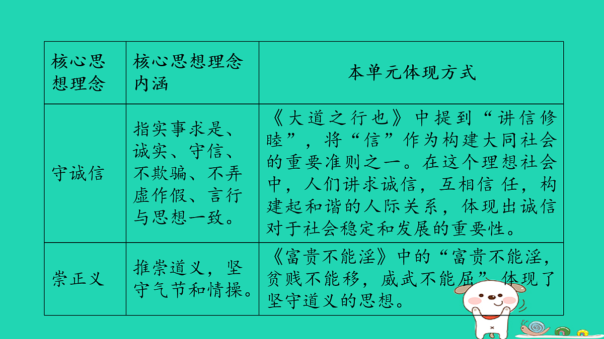 18108477第8页