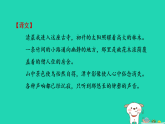 2026八年级语文下册第六单元课外古诗词诵读上课课件新人教版