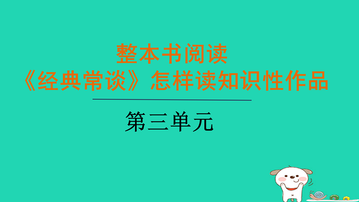 18108479第1页