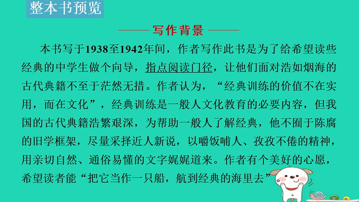 18108479第3页