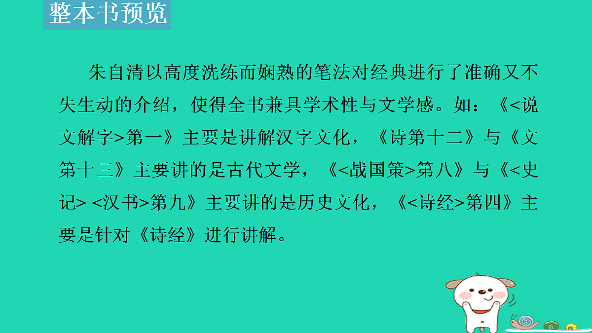 18108479第6页