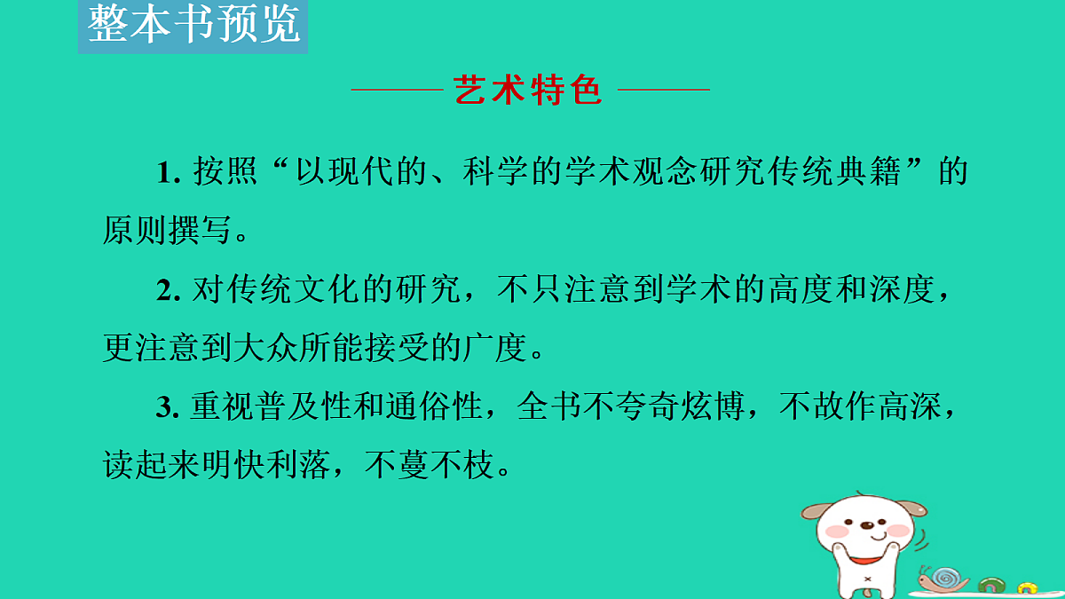 18108479第7页