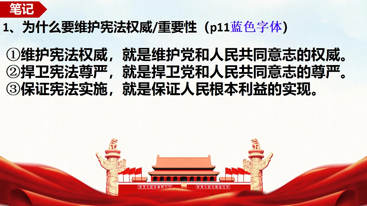 18108481第3页