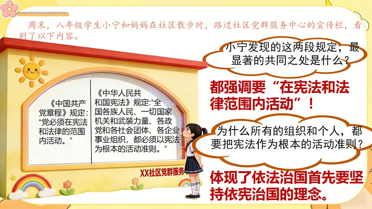 18108481第4页