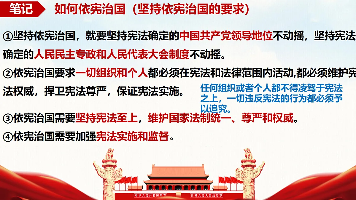 18108481第6页