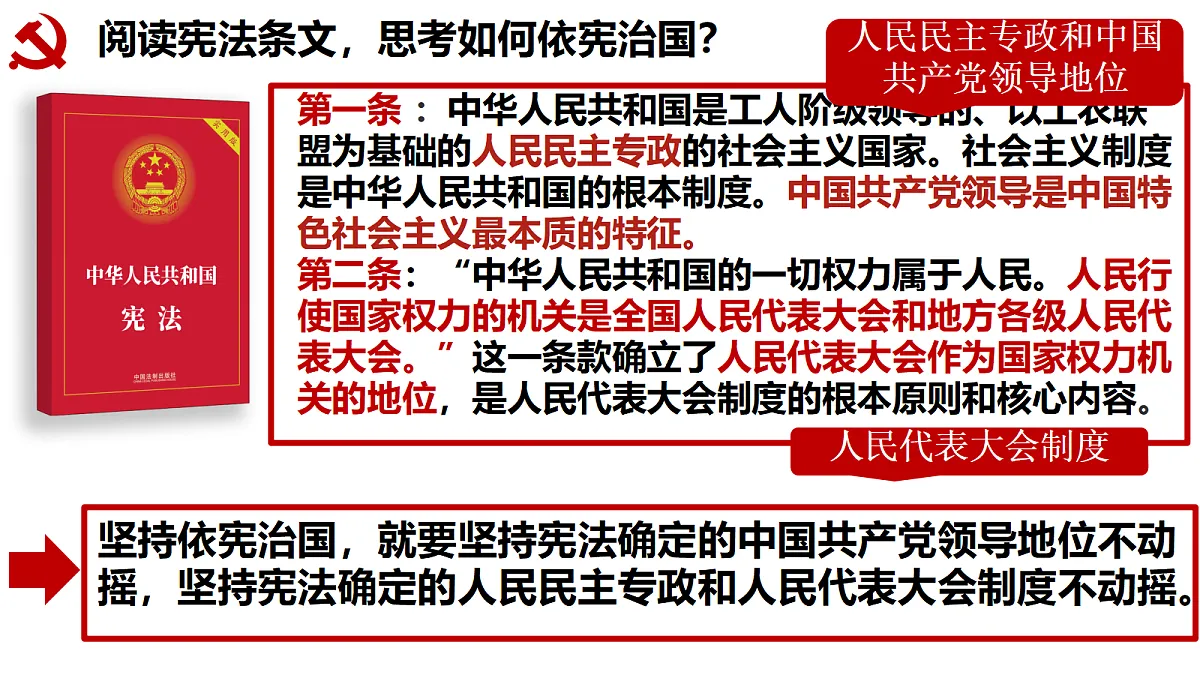 18108481第7页