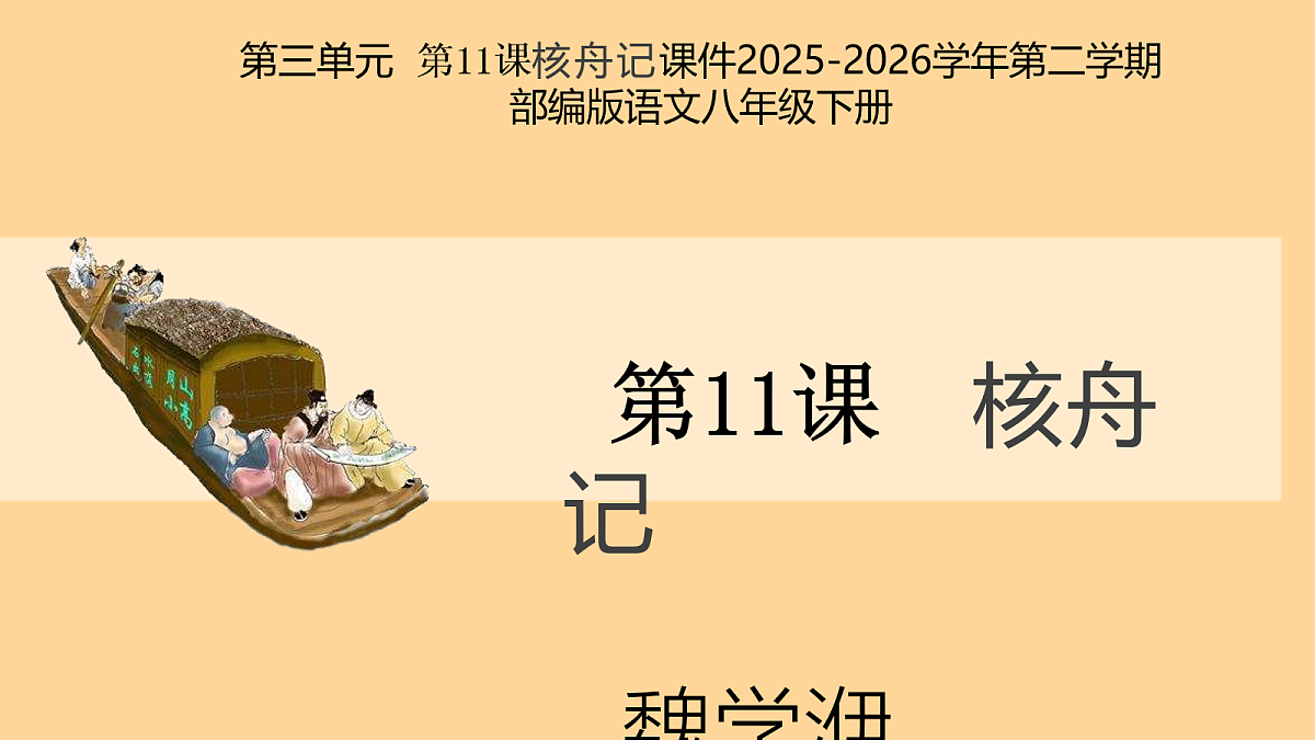 18108492第1页