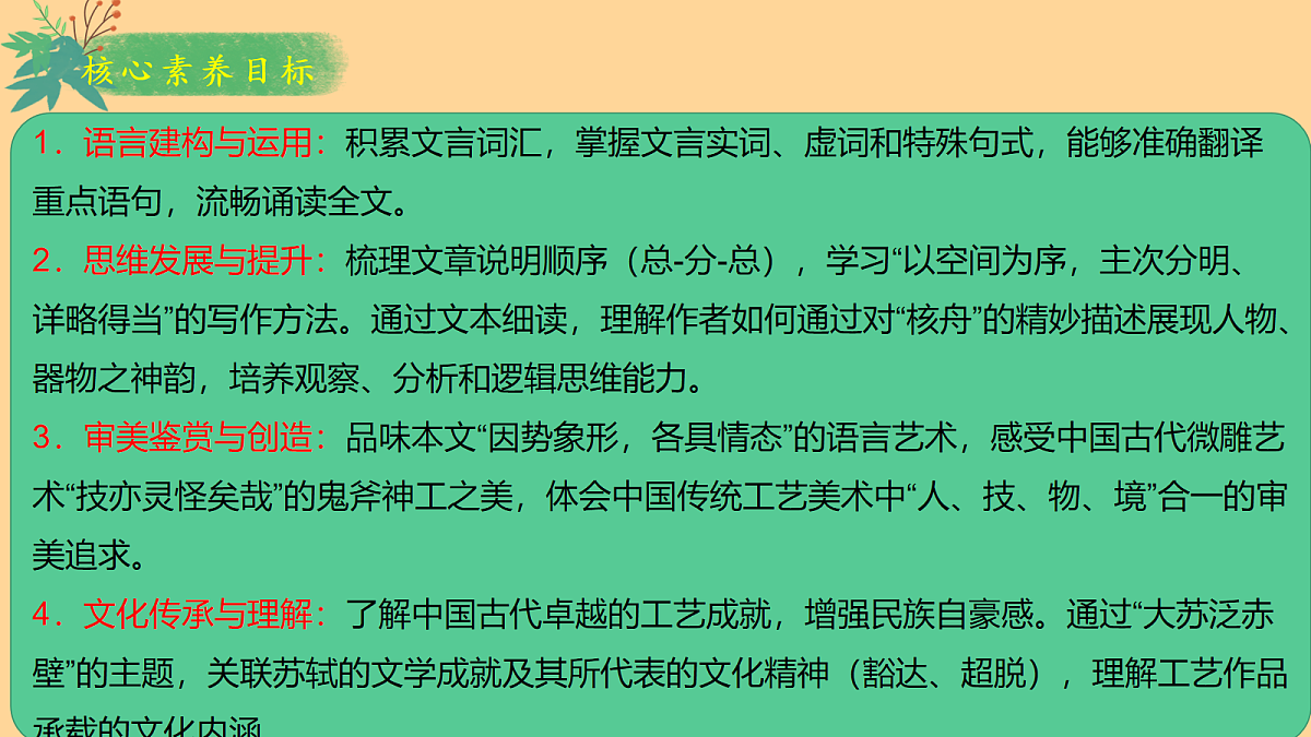 18108492第2页