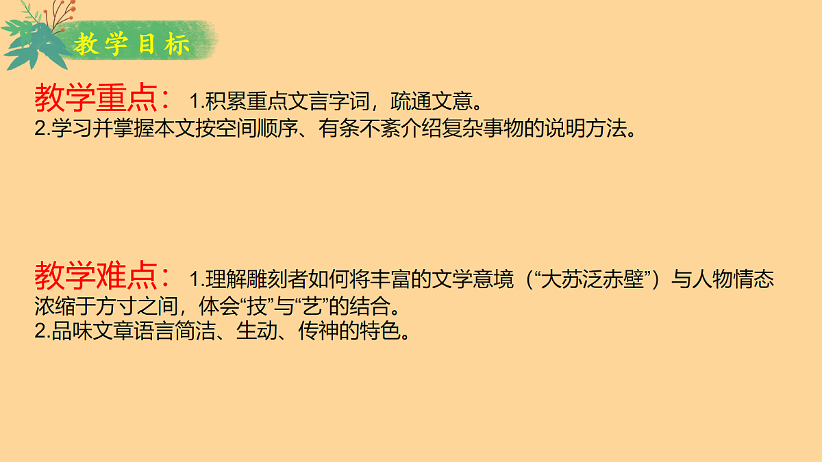 18108492第3页
