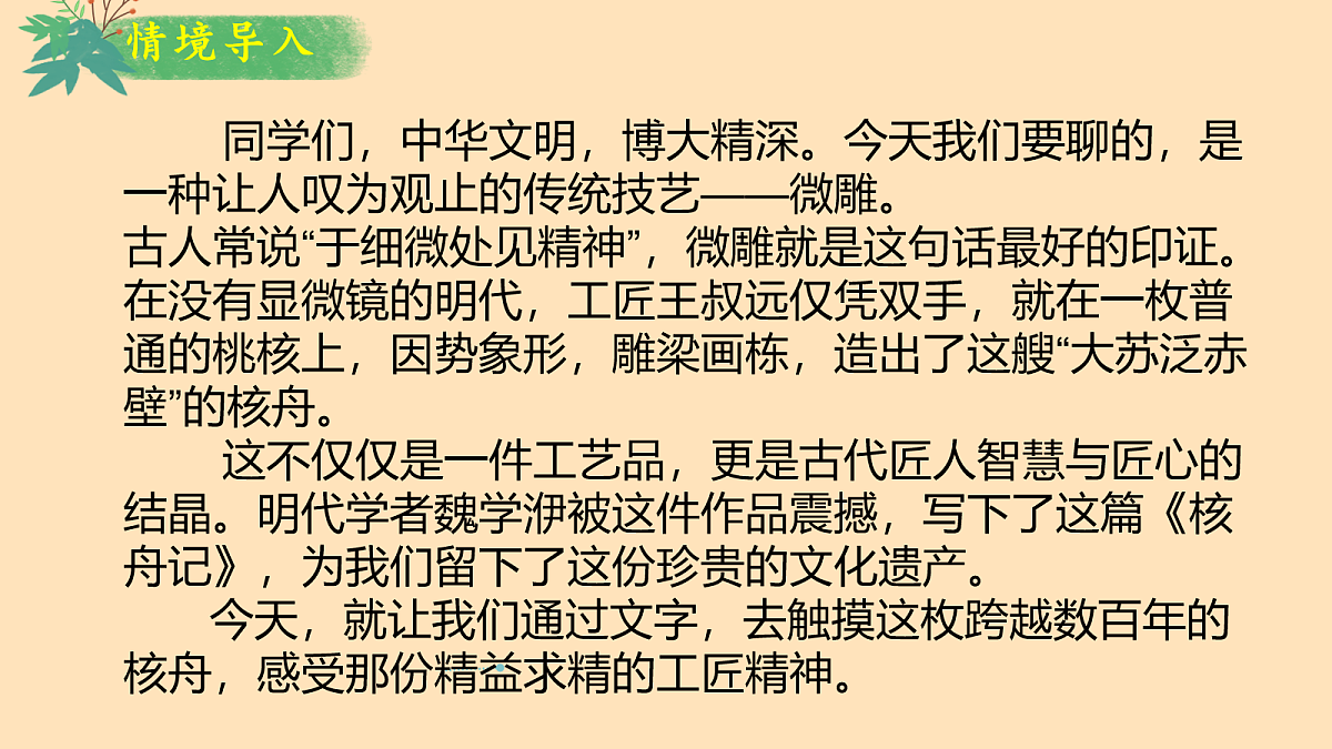 18108492第5页