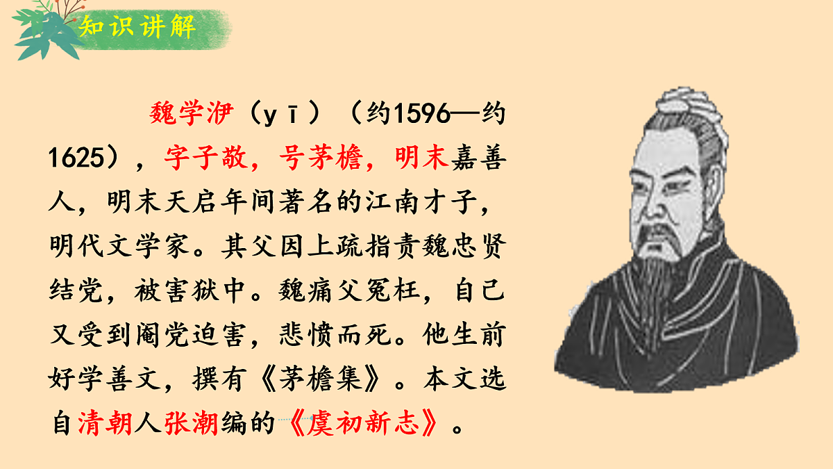 18108492第6页