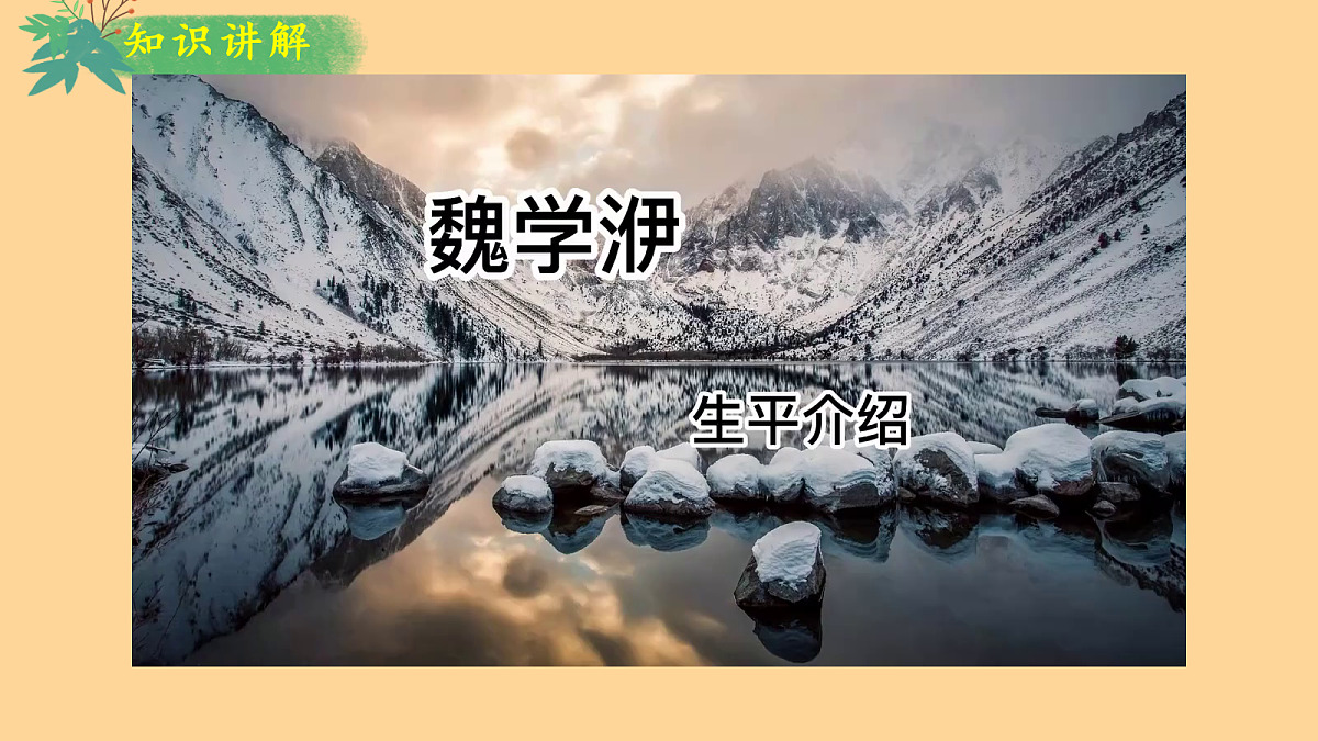 18108492第7页