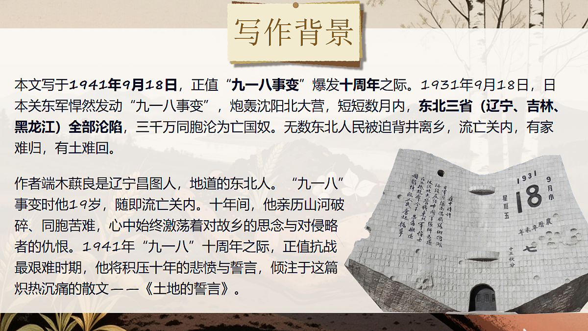 18108504第4页