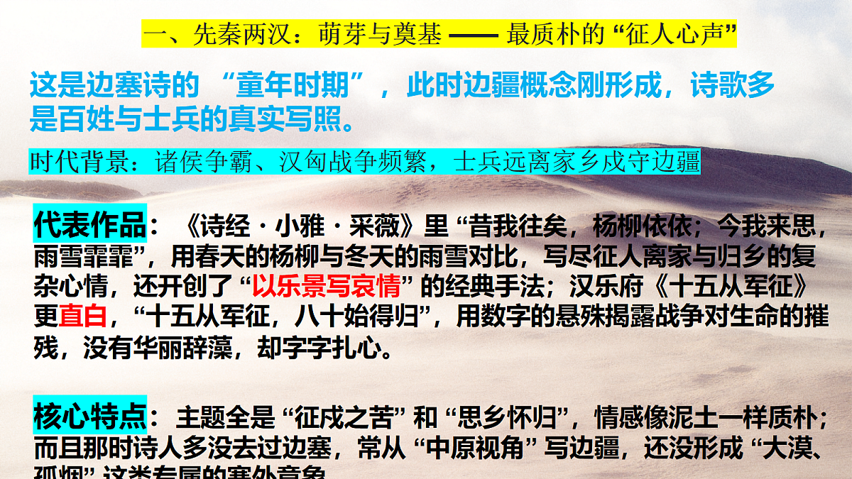 18108520第3页