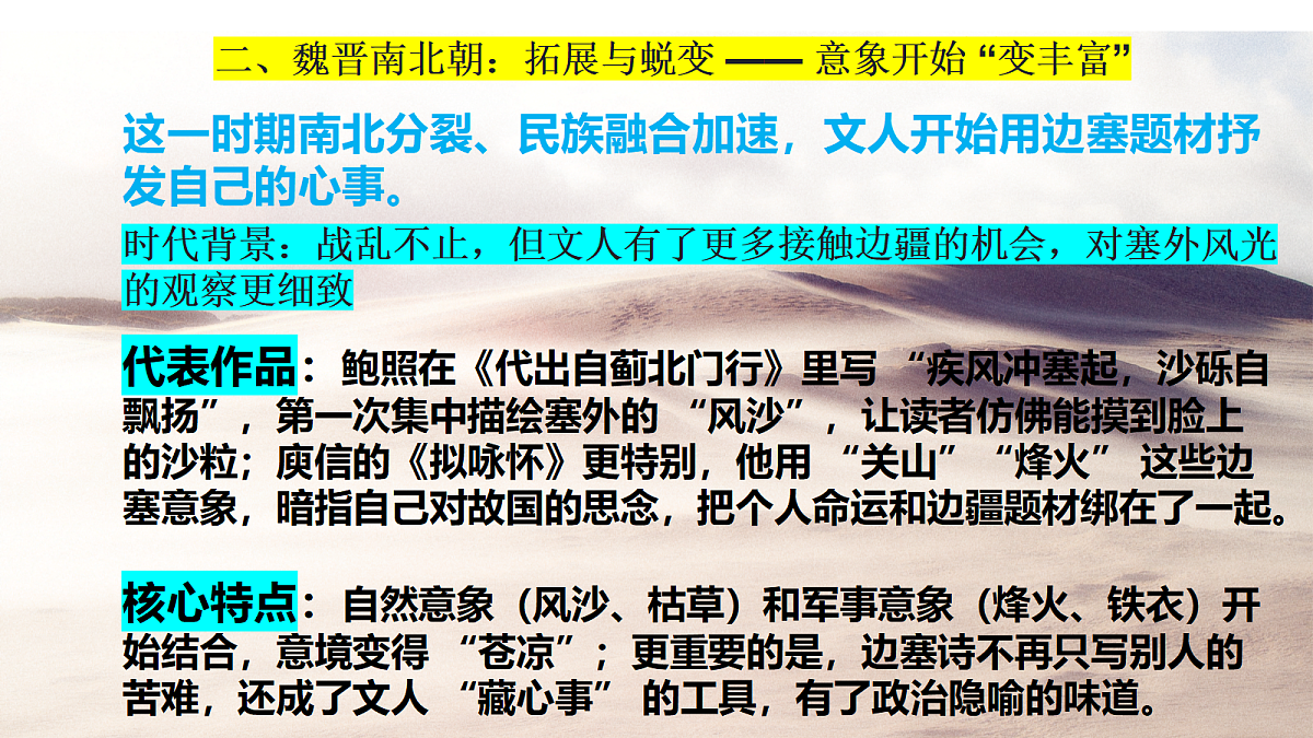 18108520第4页