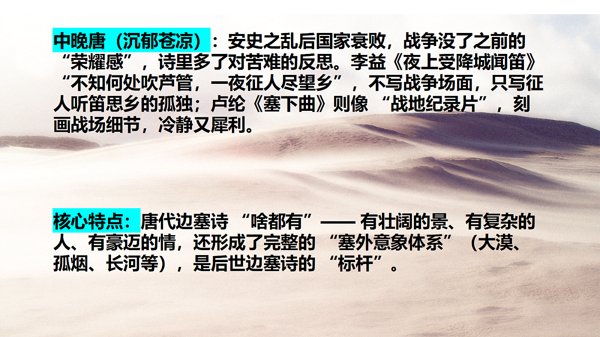 18108520第6页