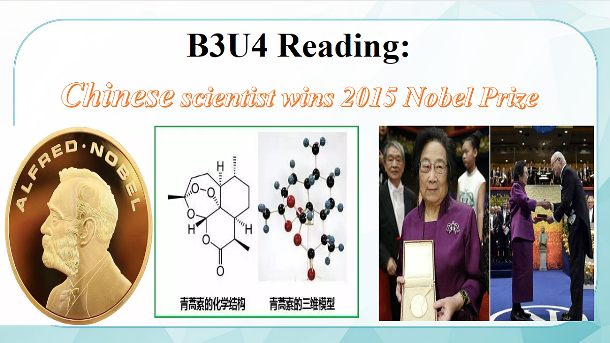 译林高一英语必修三Unit 4 Scientists Who Changed the World Reading 课件第3页
