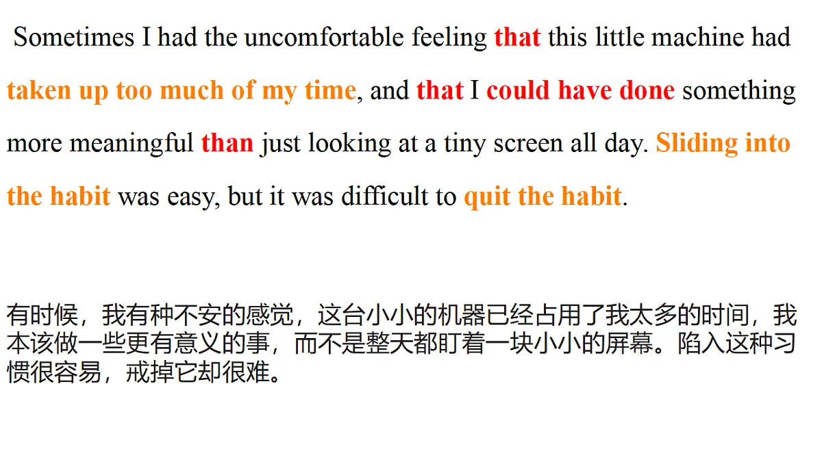 译林高一英语必修三Unit 3 The world online Extended reading全文翻译知识点课件第3页