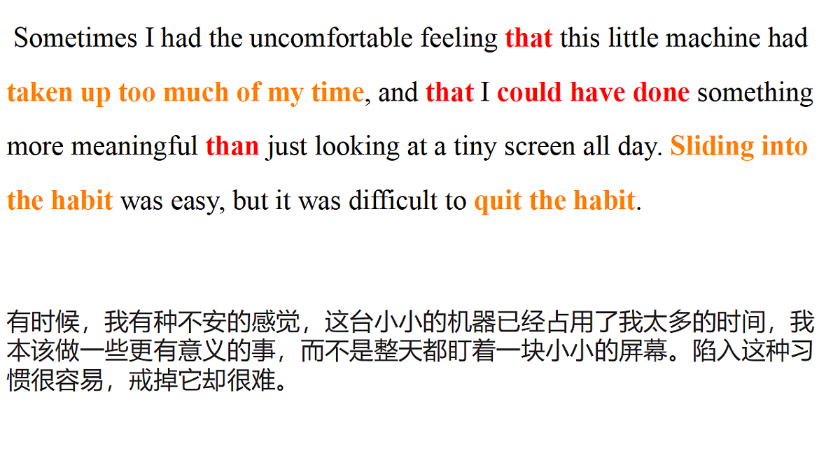 译林高一英语必修三Unit 3 The world online Extended reading全文翻译知识点课件第3页