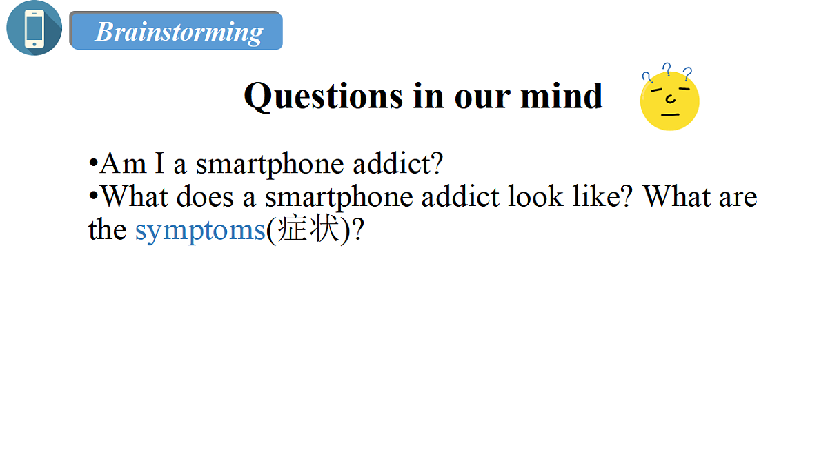 译林高一英语必修三Unit 3 The world online Extended reading课件第4页