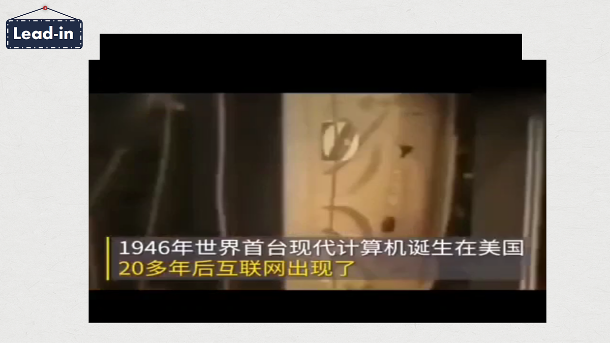 译林高一英语必修三Unit3 The world online Integrated skills 课件第4页