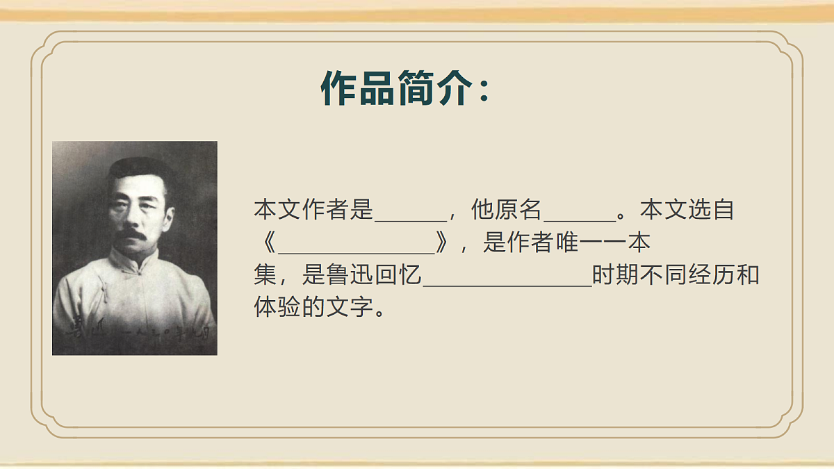 18108537第3页