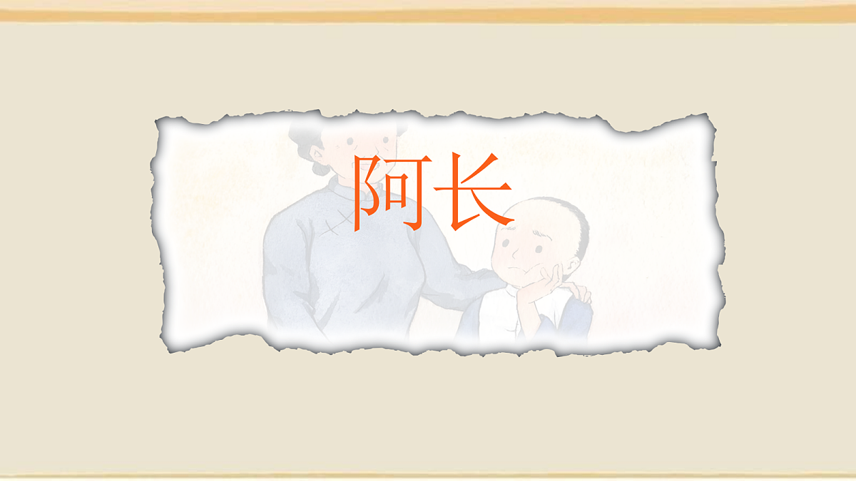 18108537第4页