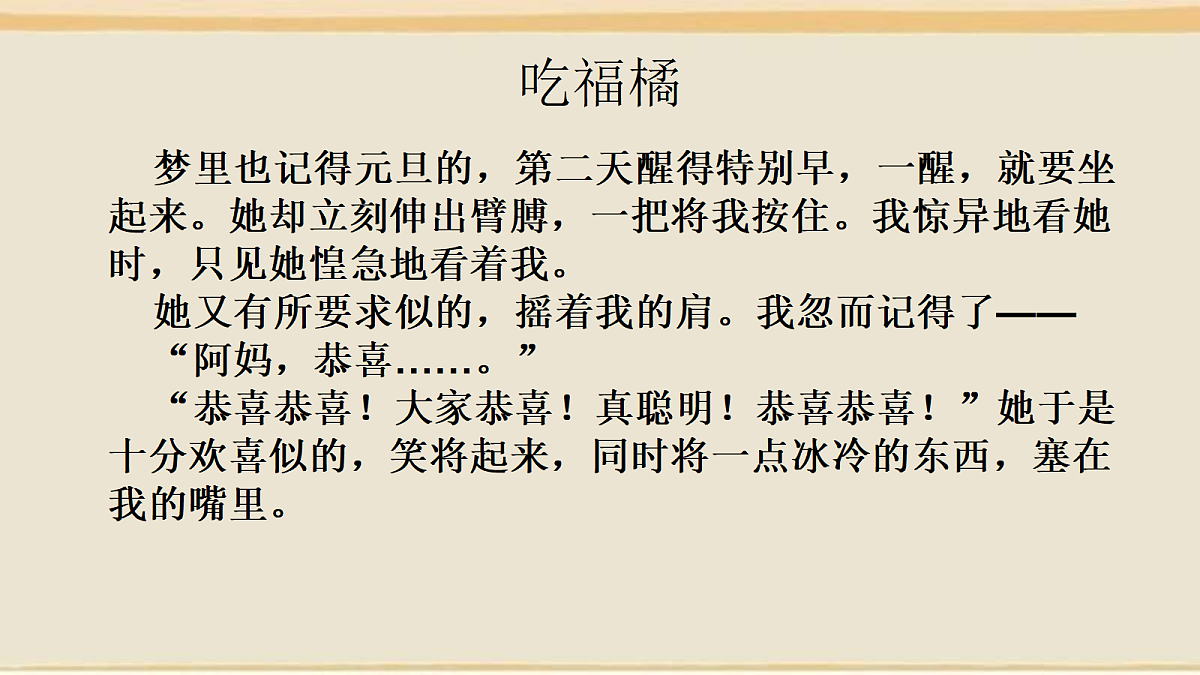 18108537第8页