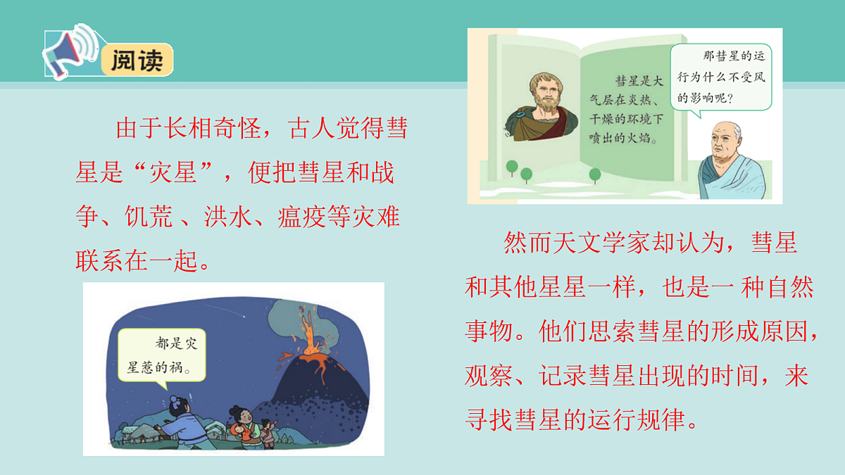 18108602第3页