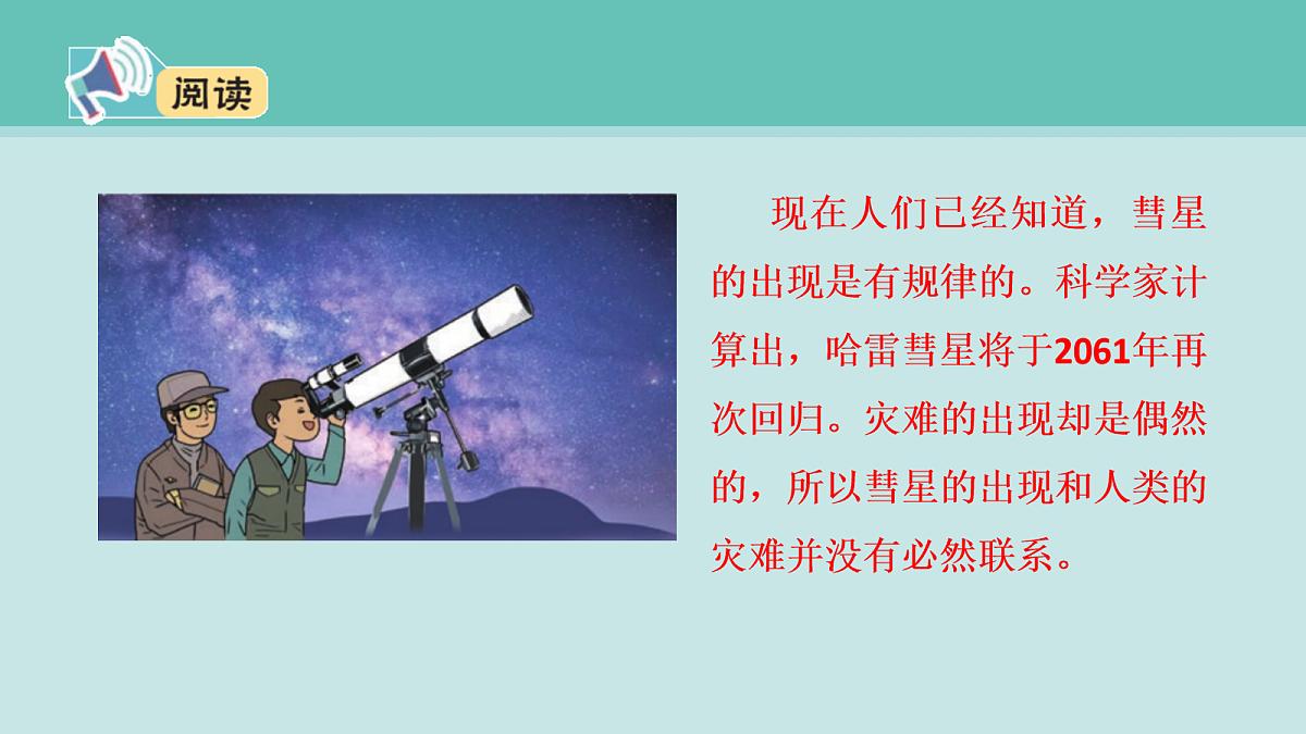 18108602第6页
