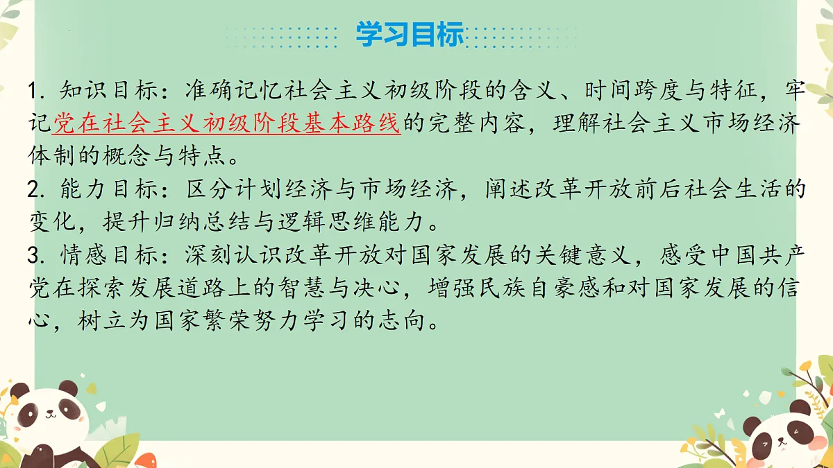 18108614第4页