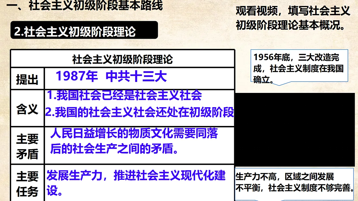 18108614第6页