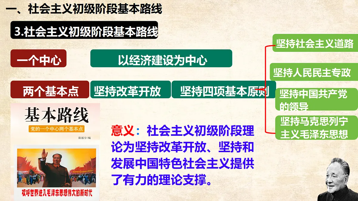 18108614第7页